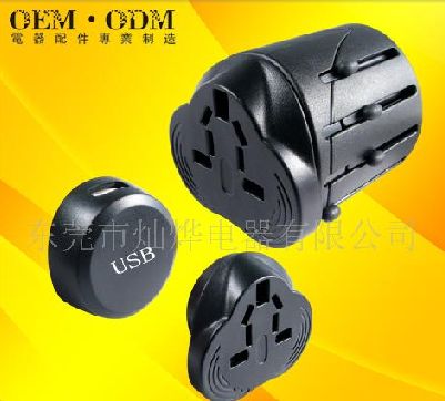 Universal Travel Adapter -mpc-n1