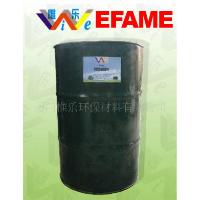 Sell Epoxy Fatty Acids Methyl Ester for soft pvc used