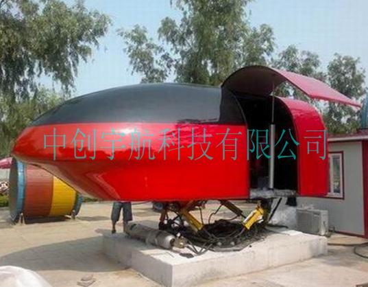 Capsule Motion Simulator