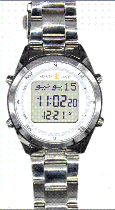 Alarm azan watch Alfaith watch
