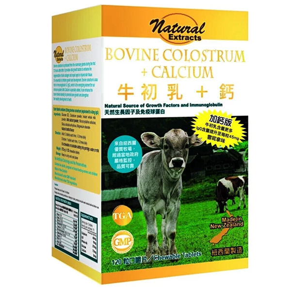 Natural Extracts - BOVINE COLOSTRUM + CALCIUM (120 chewable tablets) HK$258.00Price