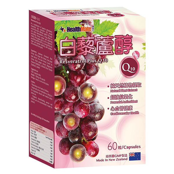 HealthMate - Resveratrol Plus Q10 HK$350.00Price