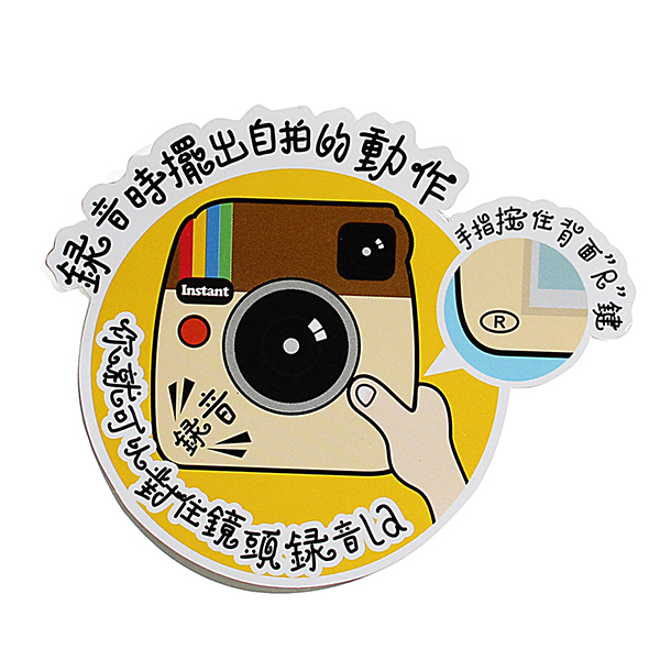 Sticker