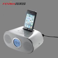 Powerful Alarm Clock Speaker For Iphone/ipad