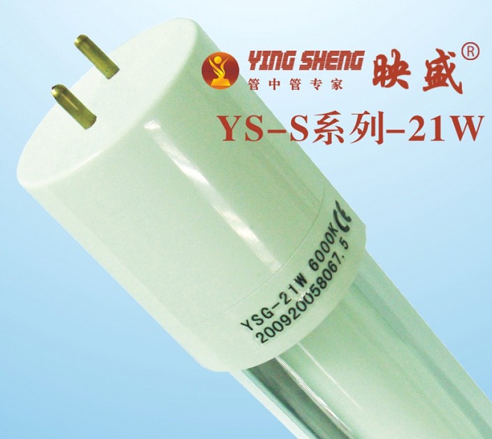 11w T5 In T8 Energy Saving Induction Tube