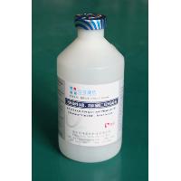 Sell Reassortant Avian Influenza Virus Vaccine, Inactivated(H5N1 Subtype, Re-6 Strain)