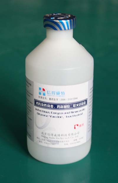 Sell Reassortant Avian Influenza Virus Vaccine, Inactivated(H5N1 Subtype, Re-6 Strain)