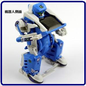 Toy Remote Control, Toy Airboat