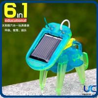 Educational Solar Toy