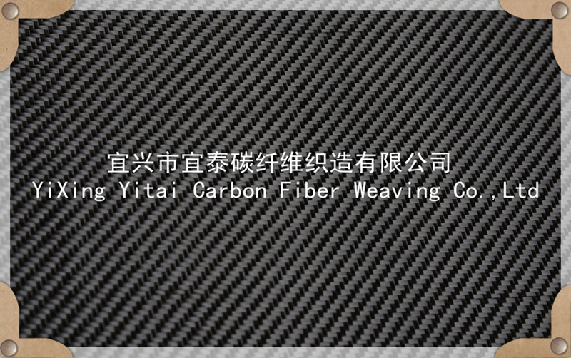 3k Twill Carbon Fiber Cloth