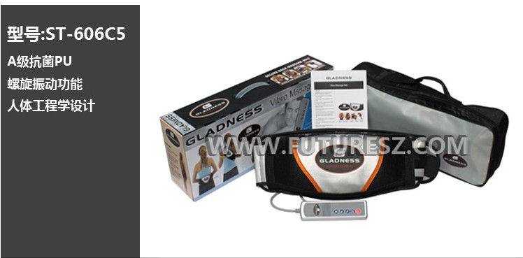 Music Sync Massage Belt