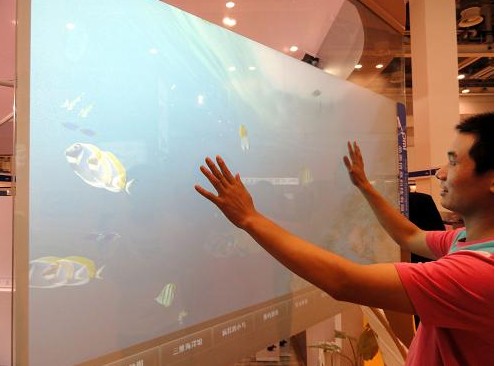 Sell interactive touch foil 17 inches