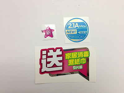 Circle: Silvery Hologram Adhesive