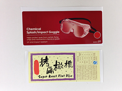 A: Woodfree Paper Label