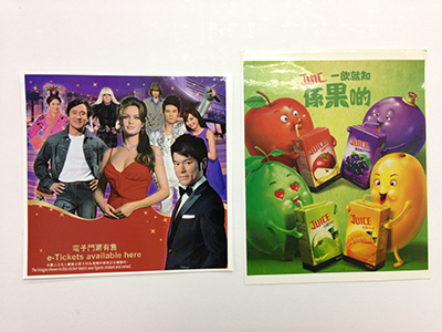 Removable Transparent Label