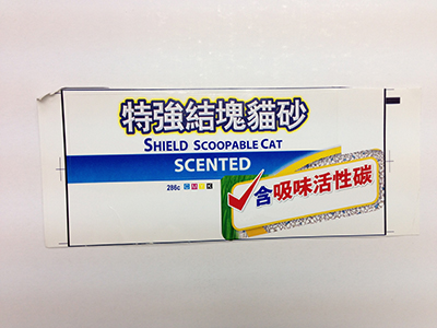 High Gloss Label + Varnish