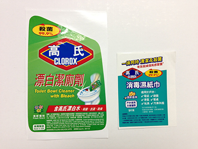 High Gloss Label + OPP Lamination Tape