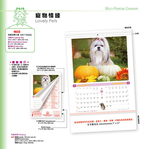 Creative Eco Environment Hanging Calendar