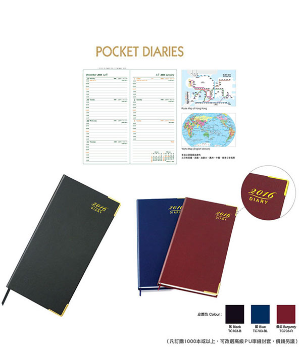 Pocket Size Diary-1