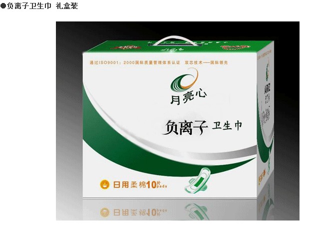 Anion Sanitary Napkin