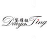 Guangzhou Daiyating Fashion Co., Ltd