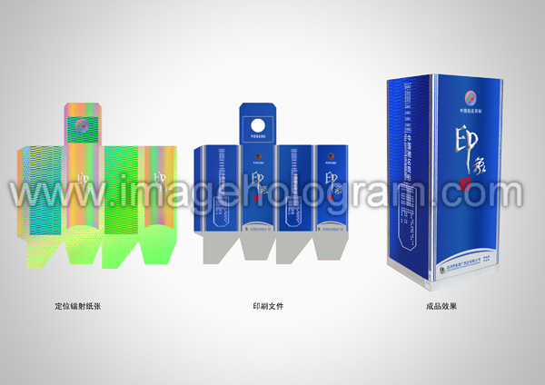 Hoklograhic Positioning Hot Stamping Of Wine Package, Laser Positioning Hot Stamping Of Wine Package