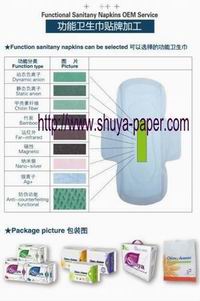 Supply Anion Sanitary Napkin Oem