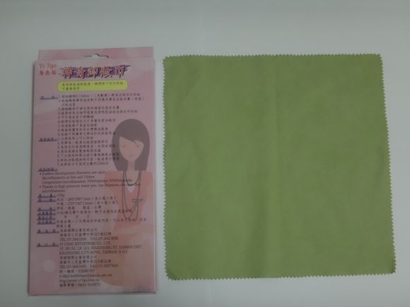 Magical Makeup Cleansing Tissue