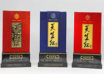 Offer White Wine Boxes