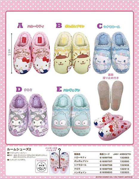 Daily Supplies & Accessories