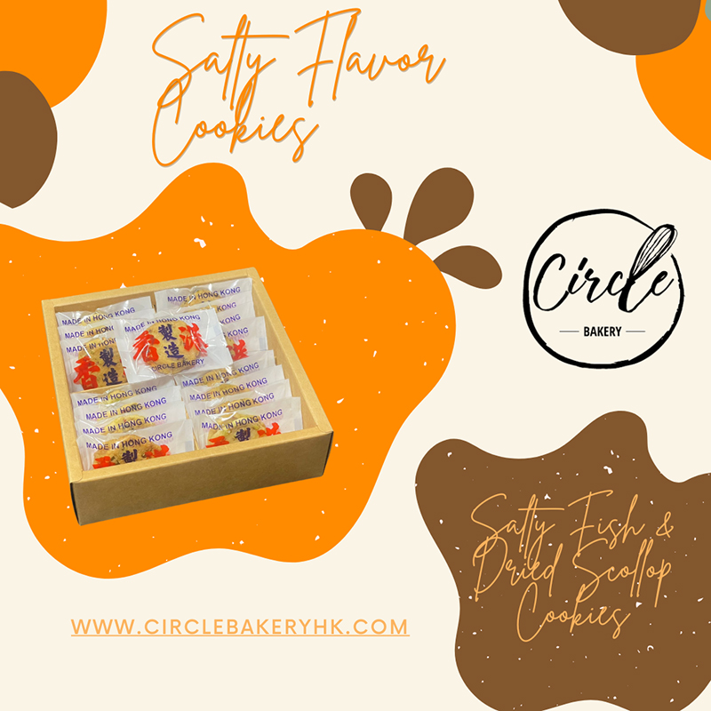 Salty Fish & Dried Scallop Cookies
