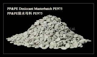 Desiccant Masterbatch for pp ,pe,ps.abs and nylon