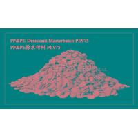 Sell Desiccant Masterbatch For Pp , Pe, Ps.abs And Nylon