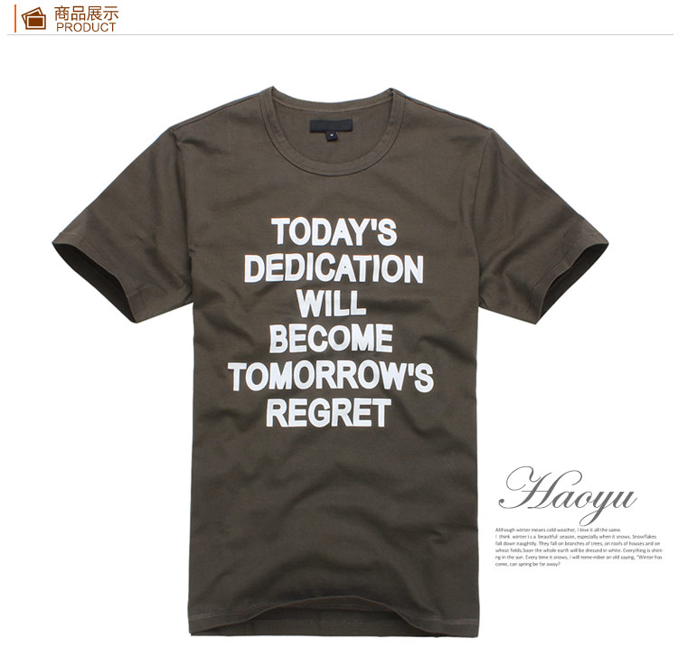 group t shirt