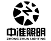 Guangdong Zhongzhun Lighting Technology Co., Ltd
