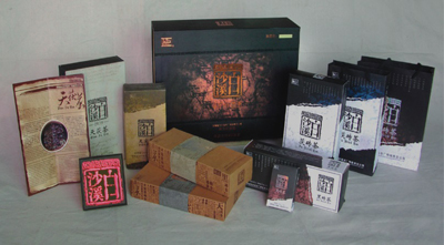 Baishaxi Black Tea Gift Packaging