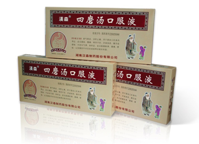 Hunan Hansen Pharmaceutical Packaging