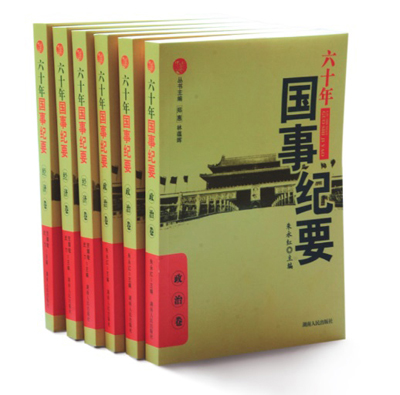 Perfect Binding Books