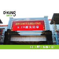 Sell Fully Protective IP65 P16 Outdoor Full Color LED Display Signs for Business
