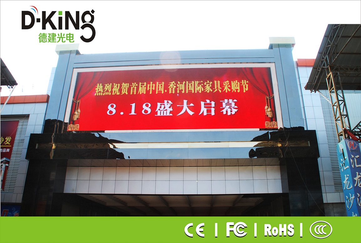 Sell Fully Protective IP65 P16 Outdoor Full Color LED Display Signs for Business