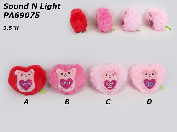 Hedge Hearts Squeezers