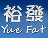 Yue Fat Fashion Wholesale Limited