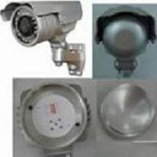 Weatherproof IR camera