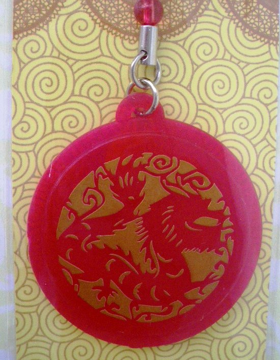 Sell  inchesDragon inches Scented Charm/Key Chain