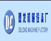 Delong Machinery Equipment Factory
