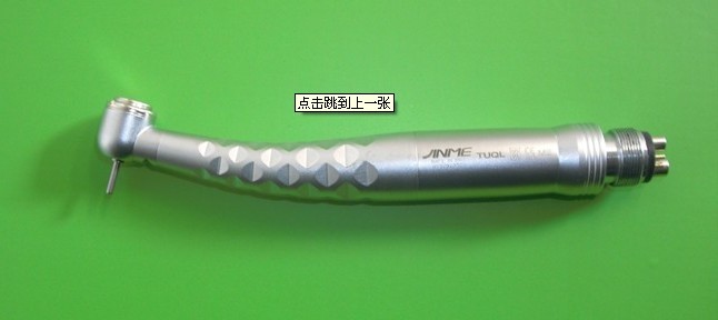 Fiber Optic Handpiece