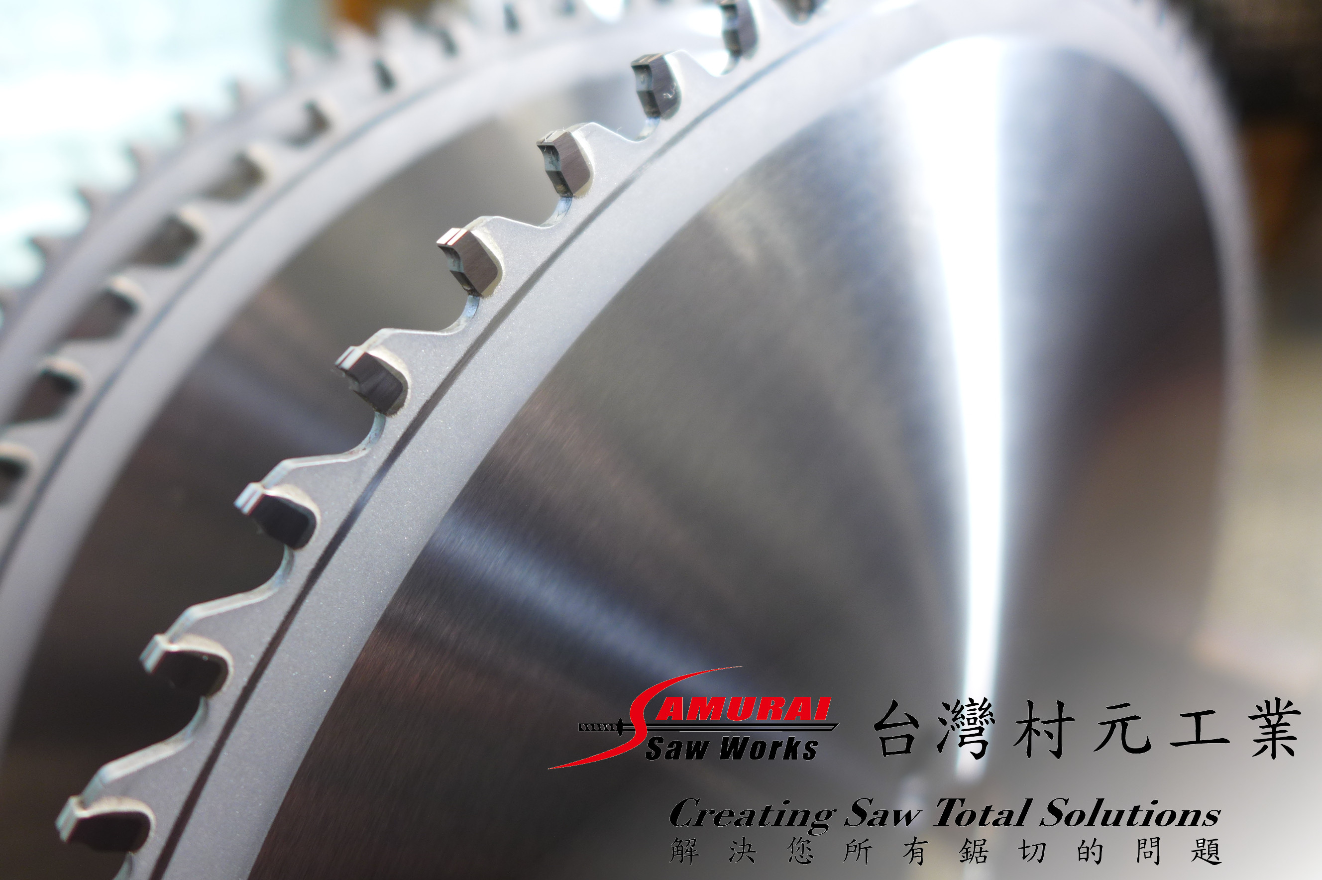 Sr-7 Resharpenable Circular Cold Saw Blde