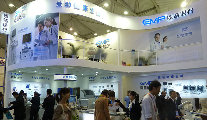 2015 The 19th China International (Shanghai) Medical Equipment Exhibition