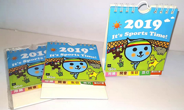 Calendar