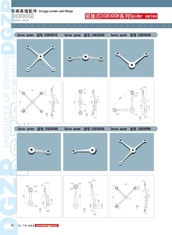 Stainless Steel Spider Fitting